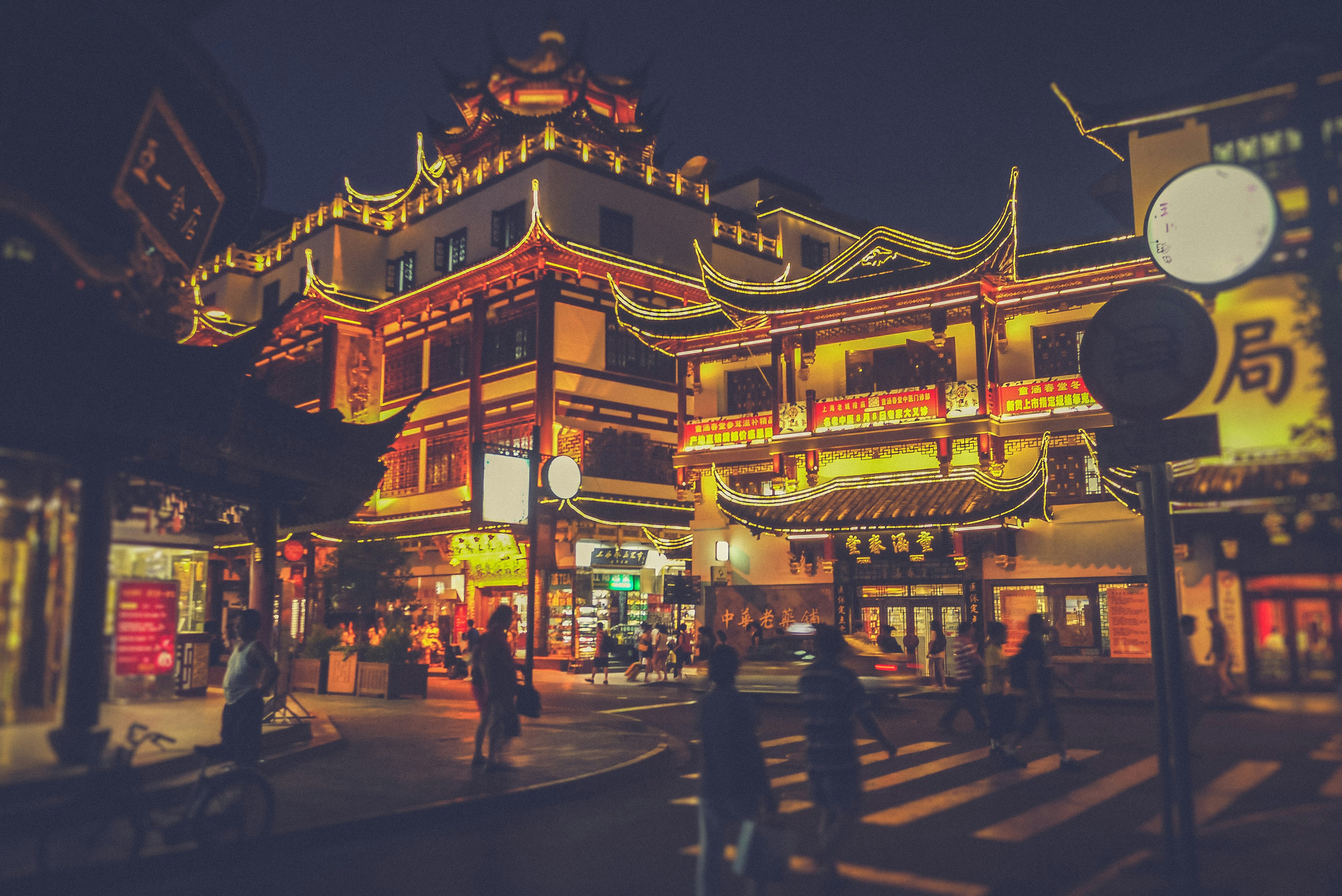 上海天际线